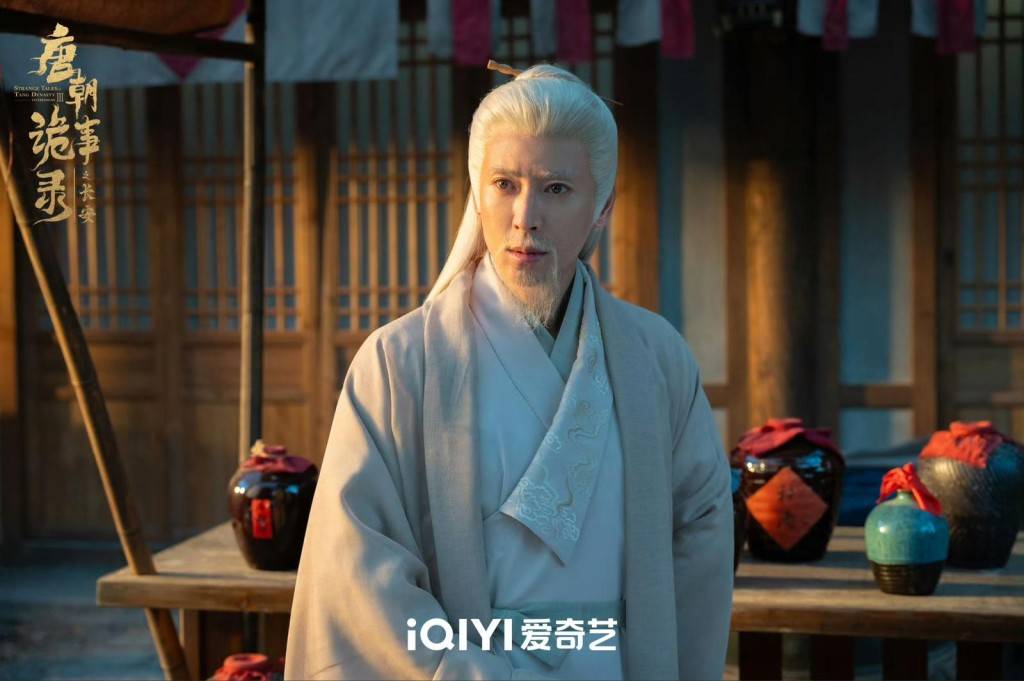 沉空居士假扮白发山人。 沉空居士假扮白发山人。