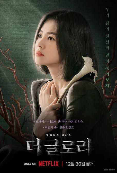 Netflix收视排行榜季军是韩剧《黑暗荣耀》第1季。