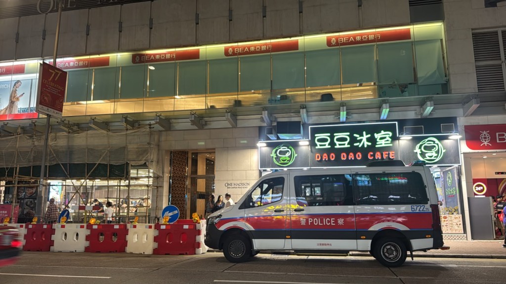 現場為長沙灣One Madison。