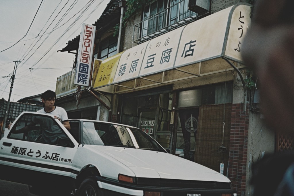 （《頭文字D》電影劇照）