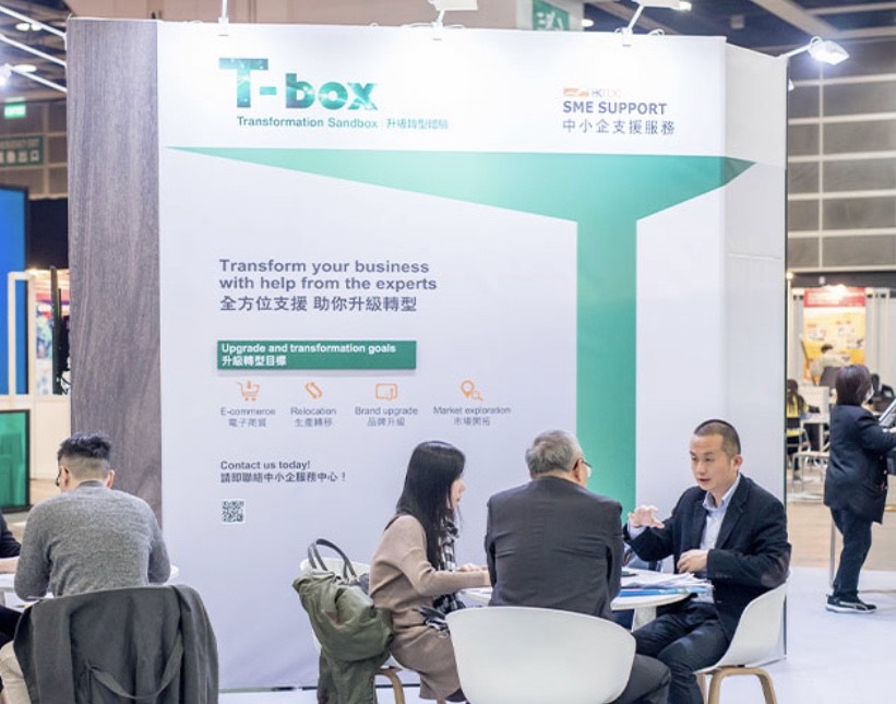 「T-box升級轉型計畫」,因應中小企在品牌管理、電子商貿、開拓新市場及轉移生產基地四方面的需要,提供顧問諮詢和市場資訊,計畫費用全免。 「T-box升級轉型計畫」,因應中小企在品牌管理、電子商貿、開拓新市場及轉移生產基地四方面的需要,提供顧問諮詢和市場資訊,計畫費用全免。