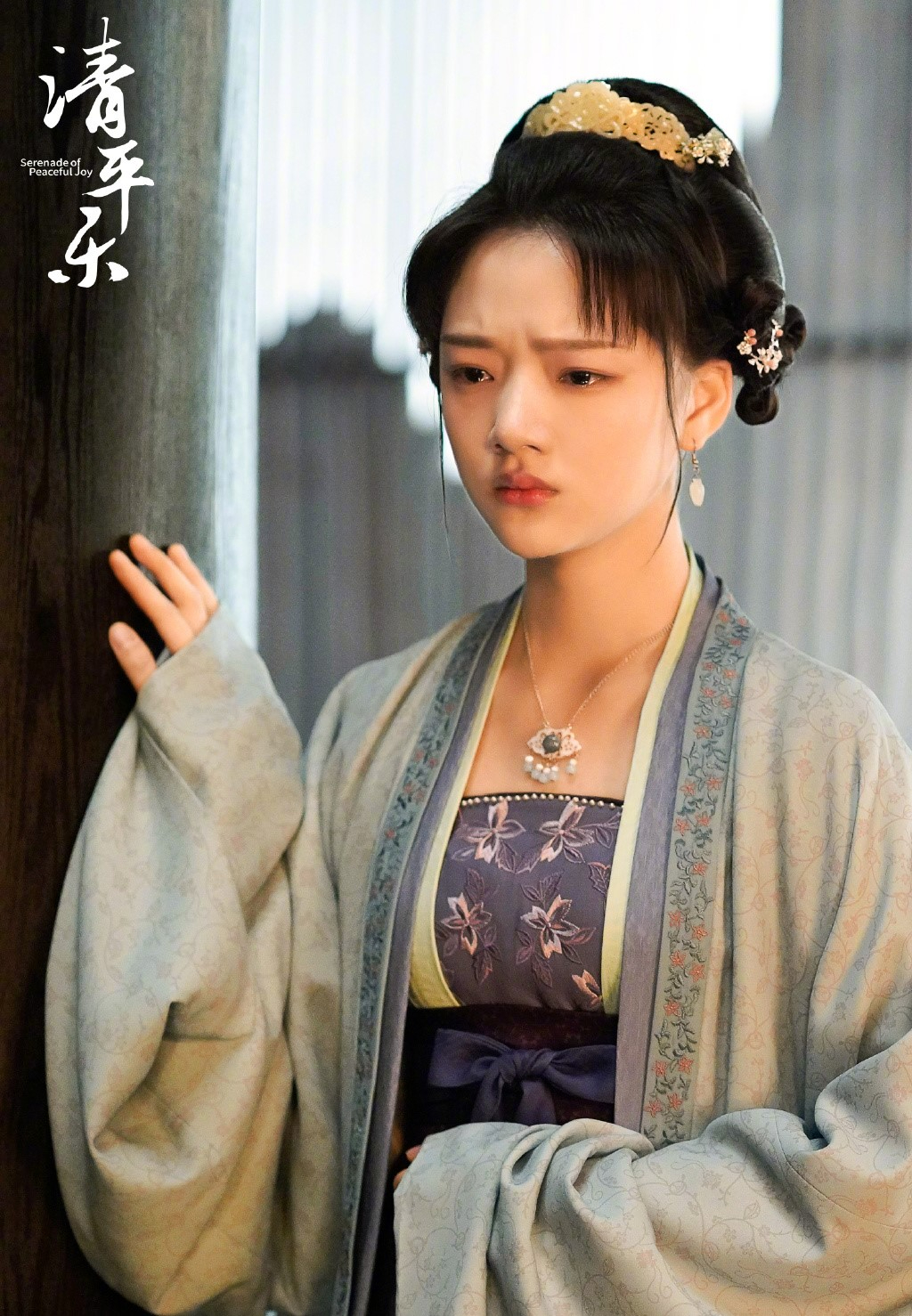 任敏在劇中飾演愛上宮廷宦官（即太監）梁懷吉的叛逆苦情公主趙徽柔。