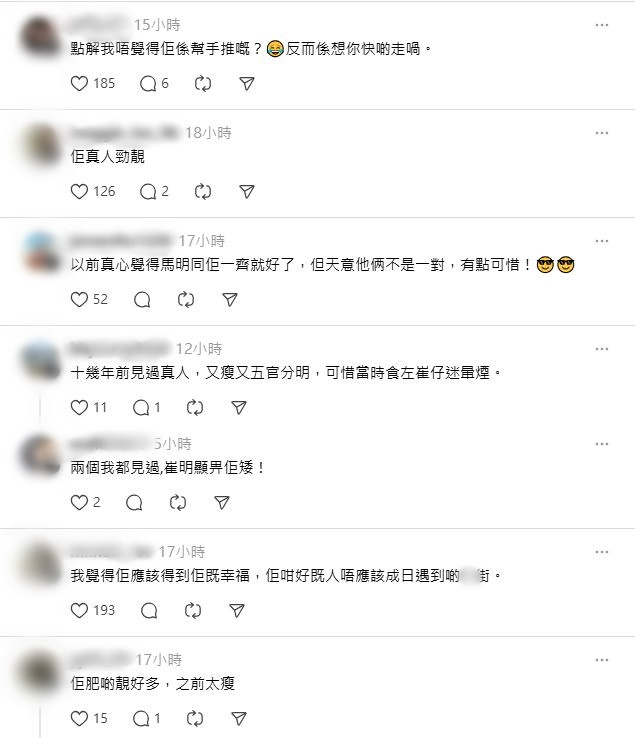 網民留言。 網民留言。