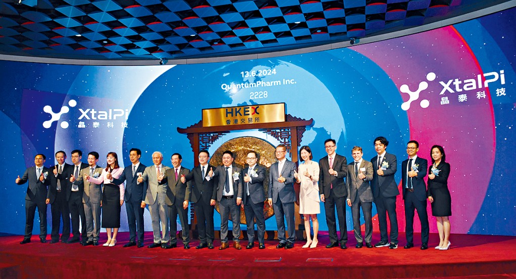 安永指本港下半年新股市場有望回暖。圖為晶泰科技昨日首掛。