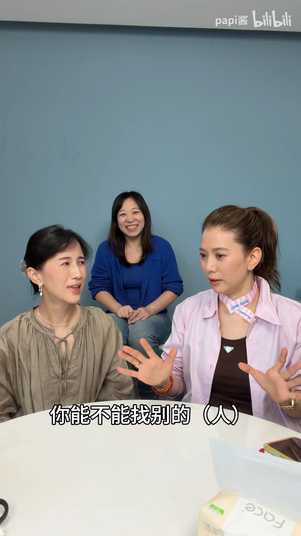 袁詠儀認為跟蔡少芬比較普通話水平，對她來說是一種「侮辱」，場面十分搞笑。