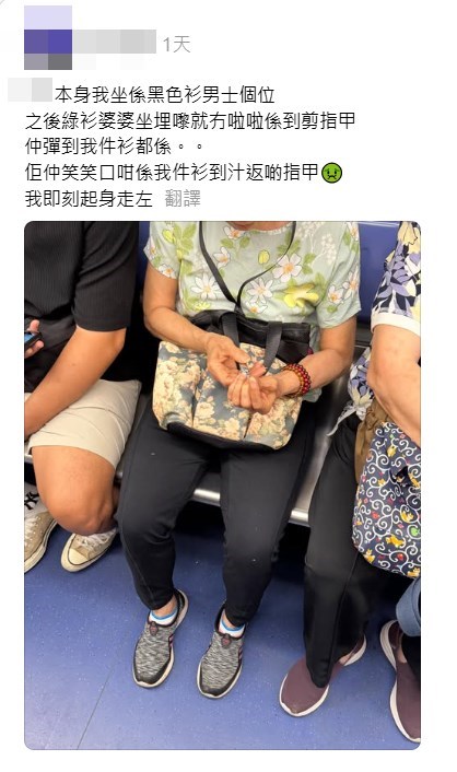 樓主帖文。Threads截圖 樓主帖文。Threads截圖