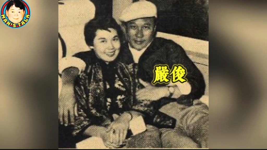 林黛1951年曾闹自杀，当时被人发现救回，由男友严俊接出院。