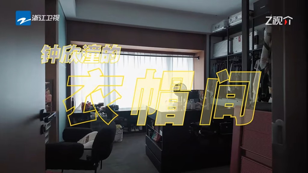 巨型衣帽間。 巨型衣帽間。