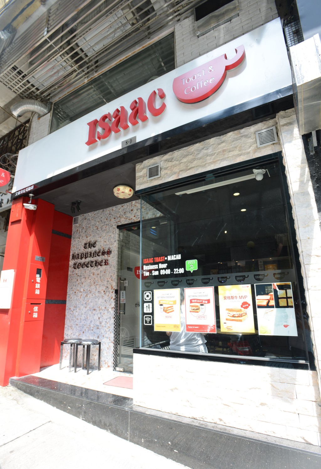 以吐司聞名的早餐店ISAAC TOAST早前亦宣布在9月15日結業。資料圖片