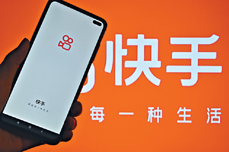 ■一些內地短片股及手遊股業務其實不俗，如快手及網易可以留意低吸，但要嚴守止蝕位。