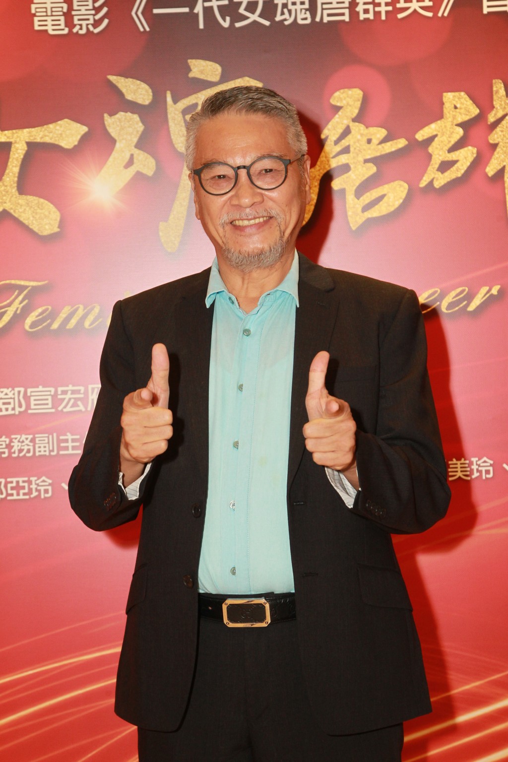 達哥近年屢傳身體狀況不佳。