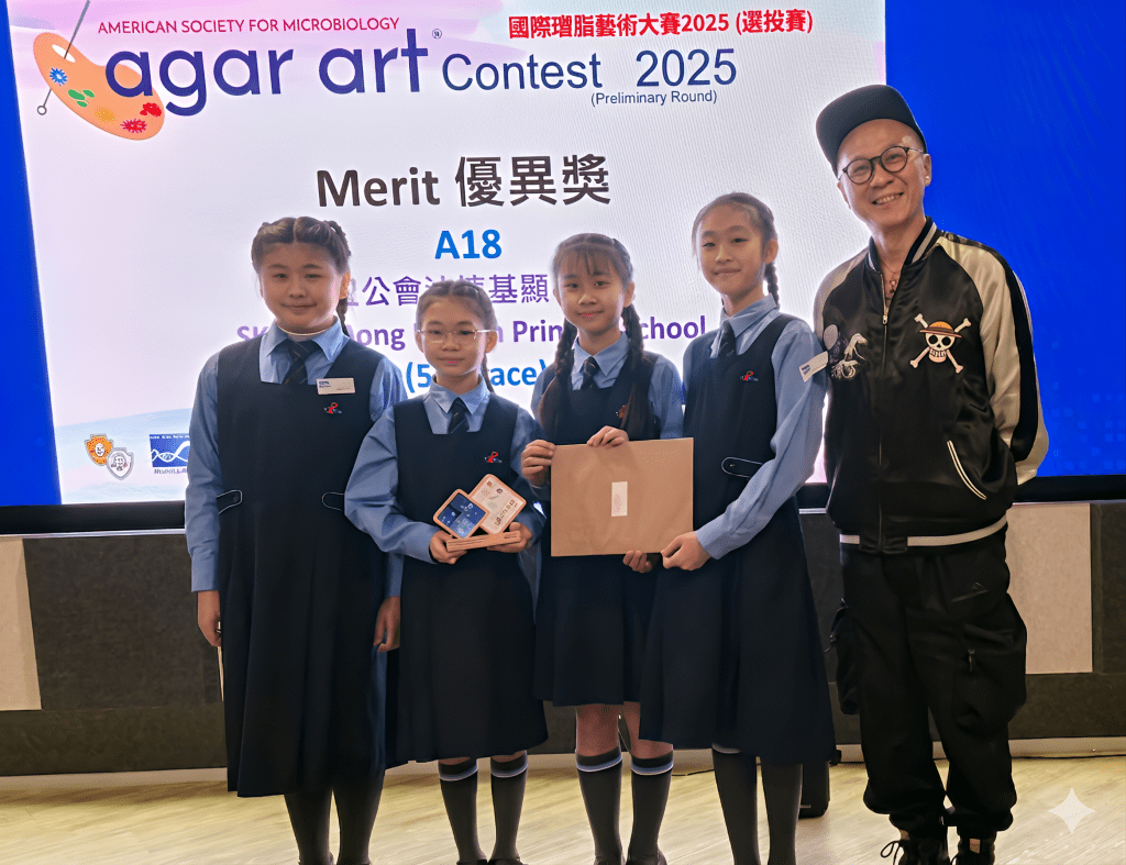 （左起）5F 謝雅芝、黃子僖、張淇、趙晞妍（圖片來源：聖公會油塘基顯小學）