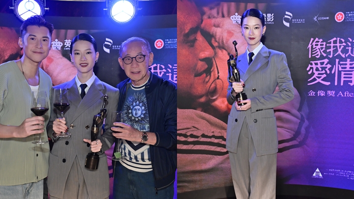 廖子妤憑《像我這樣的愛情》首封后 楊受成拉大隊出席after party道賀。