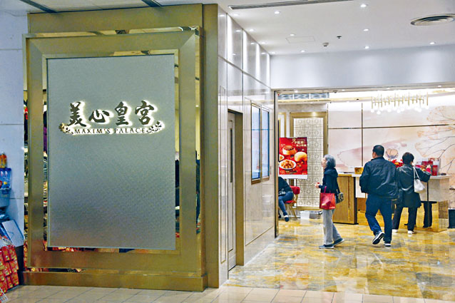 美心集团旗下商店，屡成示威者破坏的目标，近日传出裁员消息。