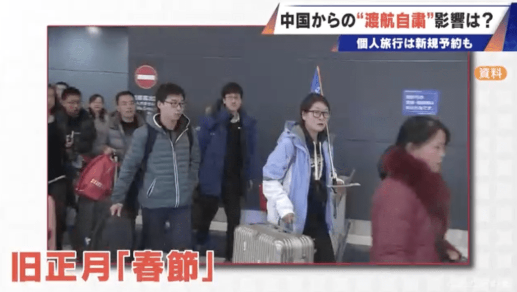 日本業界真正的考驗,是在明年2月的中國春節旺季。中部日本放送(CBC)畫面截圖 日本業界真正的考驗,是在明年2月的中國春節旺季。中部日本放送(CBC)畫面截圖