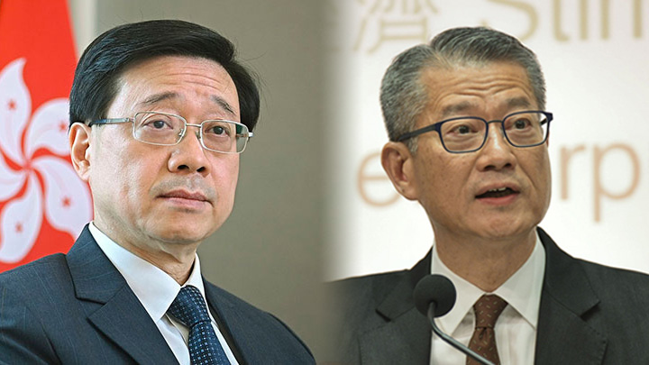 李家超及陳茂波回應習近平總書記重要批示。資料圖片