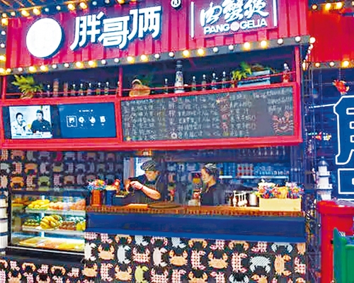 內地網紅餐廳「胖哥倆」爆出食安問題。