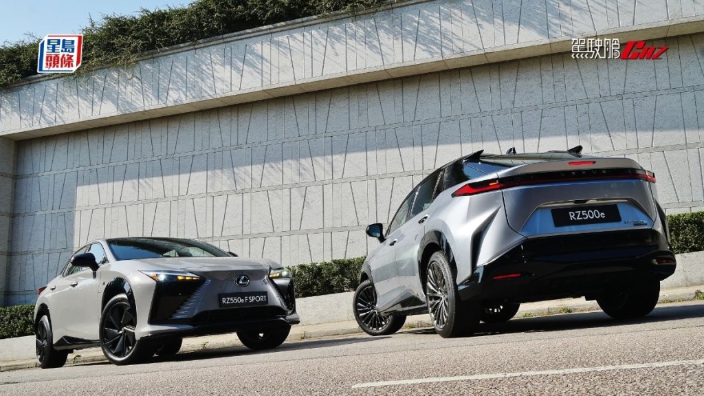 凌志(Lexus)引進改良版RZ電動車。率先推出是RZ500e Luxury和全新RZ550e F SPORT兩款雙馬達四驅型號，「一換一」早鳥價分別是$599,625和$679,820。