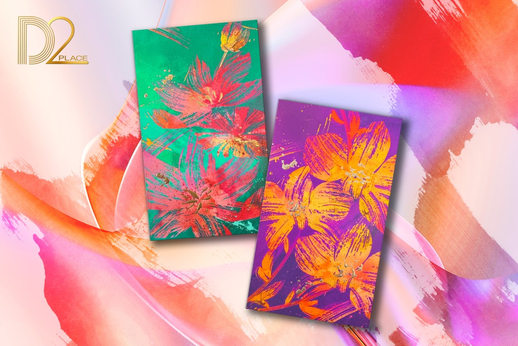 D2 Place「馬上GO!」利是封 D2 Place「馬上GO!」利是封