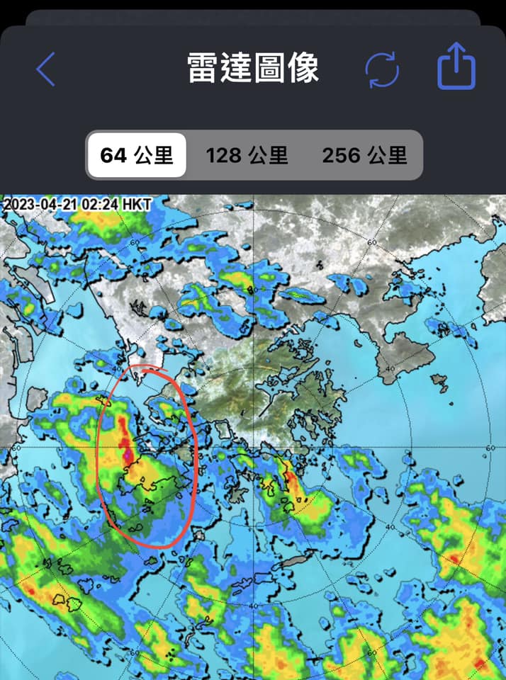 网民放上雷达图指「昨晚2点几已经见到去屯门区」。天文台图片