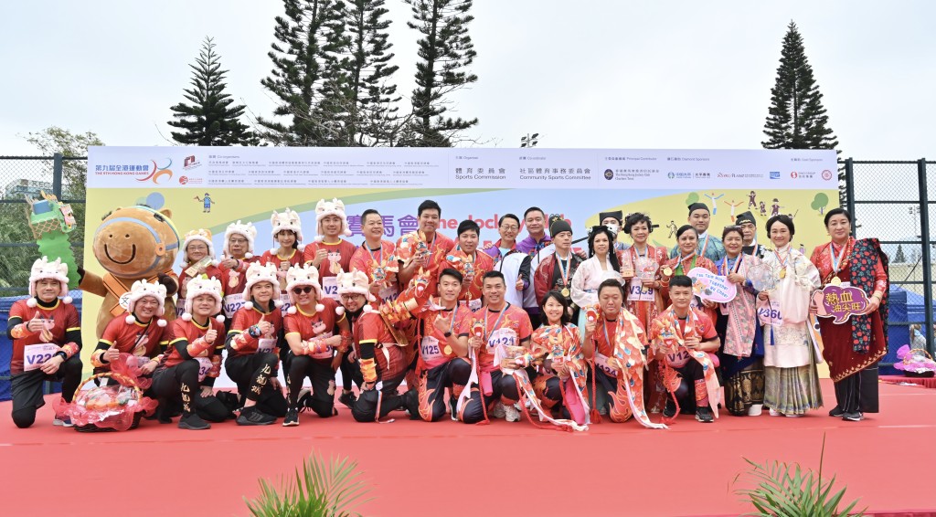 康文署署長劉明光（後排左九）和第九屆全港運動會籌備委員會主席容樹恒（後排左十）與「全場最佳團隊服裝獎」得獎團體合照。