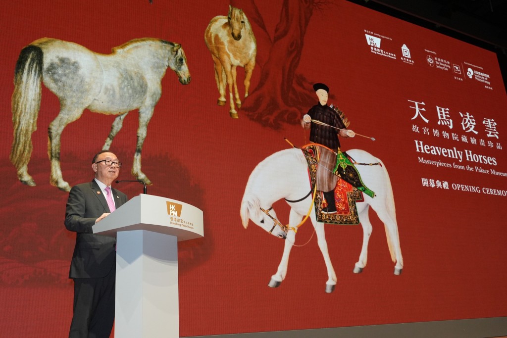 馬會主席廖長江於「天馬凌雲──故宮博物院藏繪畫珍品」展覽開幕典禮上致辭。 馬會主席廖長江於「天馬凌雲──故宮博物院藏繪畫珍品」展覽開幕典禮上致辭。