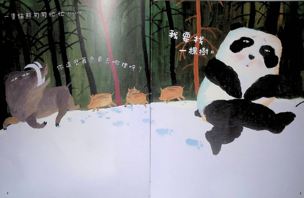 （圖片來源：受訪者提供）