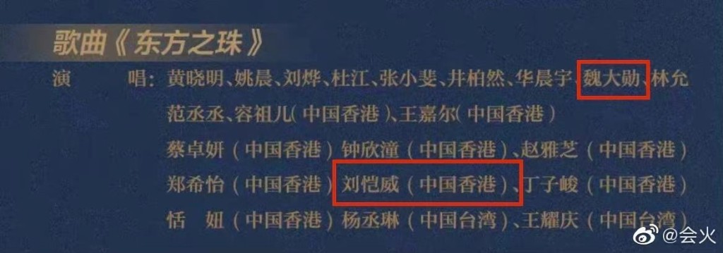 同台演出!