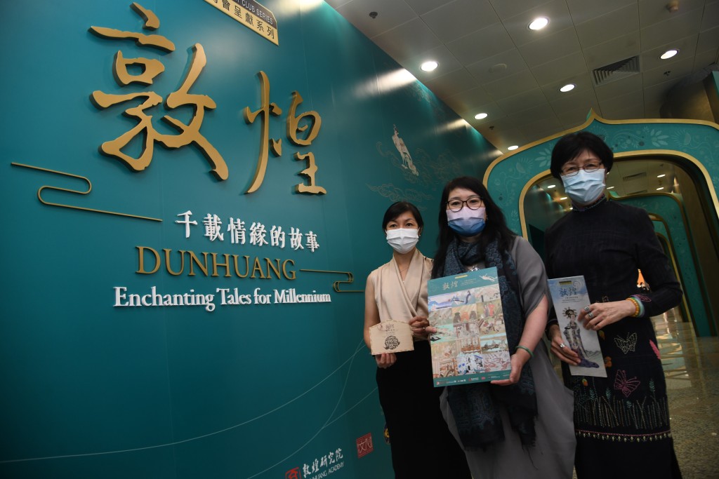 香港文化博物館館長(歷史)王家敏、香港文化博物館總館長盧秀麗、香港敦煌之友副主席李美賢,攜手主持展覽開幕儀式。(由左至右)