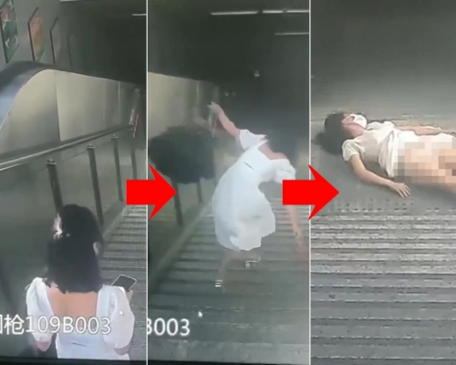 女子邊落樓梯邊睇手機，一腳踩空摔落十多級倒地不起。