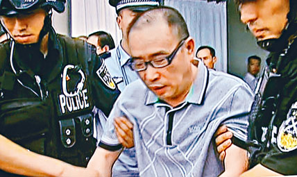 ■賴昌星於二O一六年被判處終身監禁。　