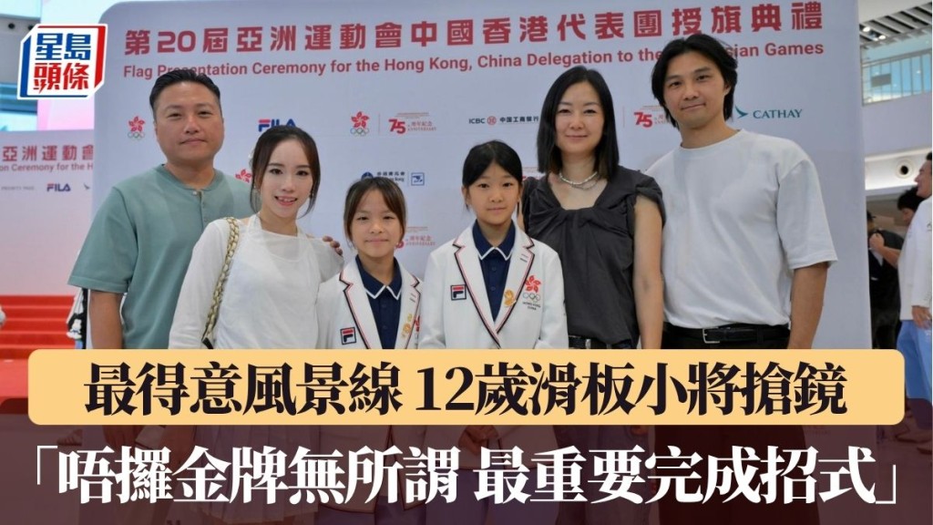 12歲滑板小將搶鏡。
