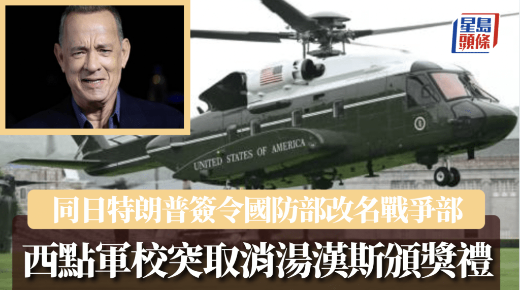 法新社