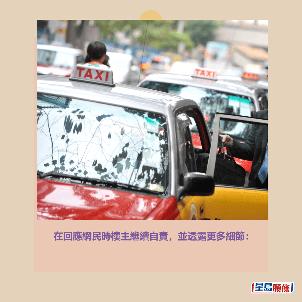 在回應網民時樓主繼續自責,並透露更多細節:資料圖片 在回應網民時樓主繼續自責,並透露更多細節:資料圖片
