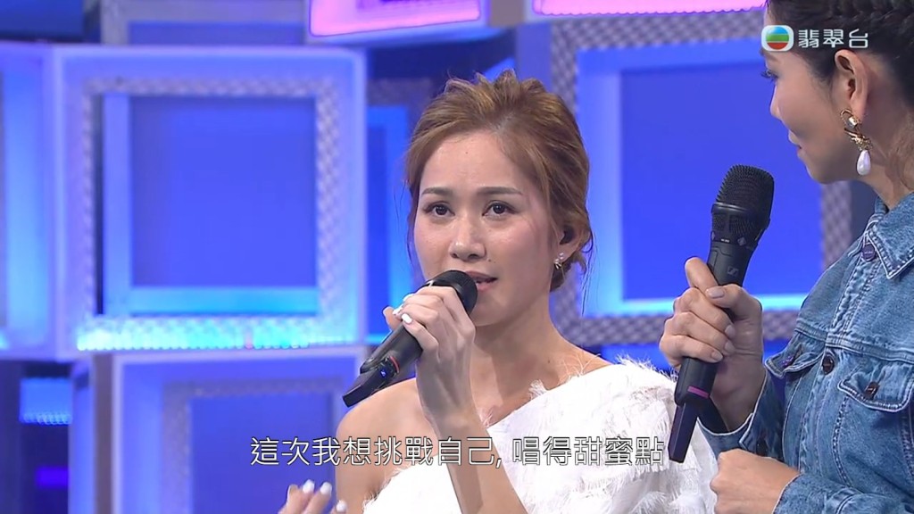 陳燕娜唱《小玩意》，高音有驚喜。