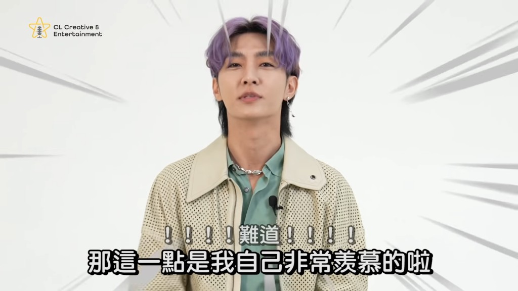 炎亞綸羨慕ASTRO關係好好。