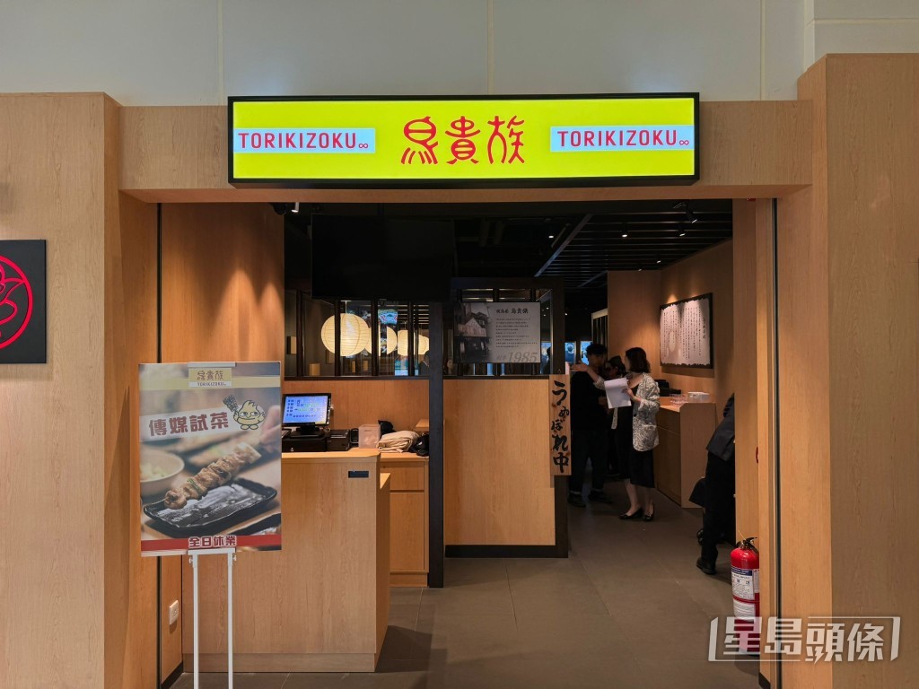 「鳥貴族」創辦人兼社長大倉忠司冀於本港開設最少10間分店。 「鳥貴族」創辦人兼社長大倉忠司冀於本港開設最少10間分店。