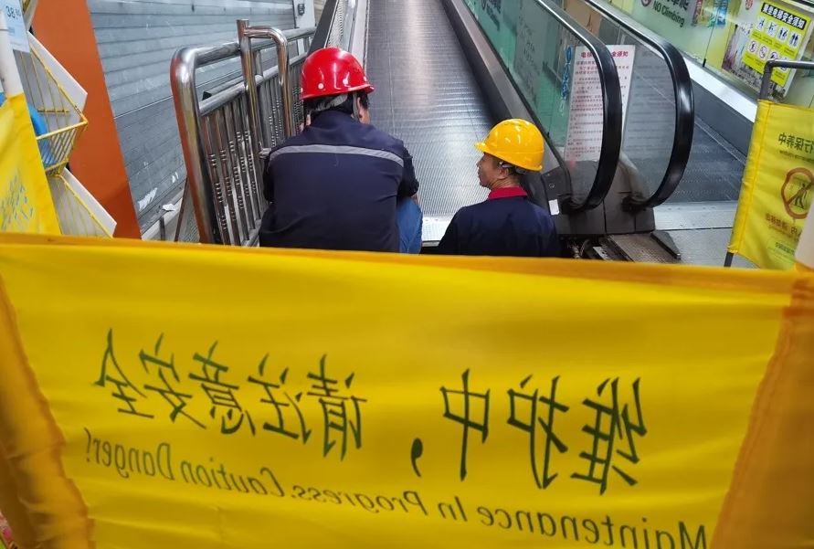 電動扶梯「食人」意外後，上海緊檢查全市逾2.5萬部電扶梯。上觀新聞