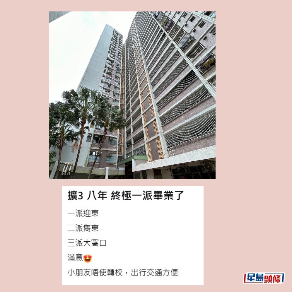 樓主帖文。Threads截圖，和資料圖片