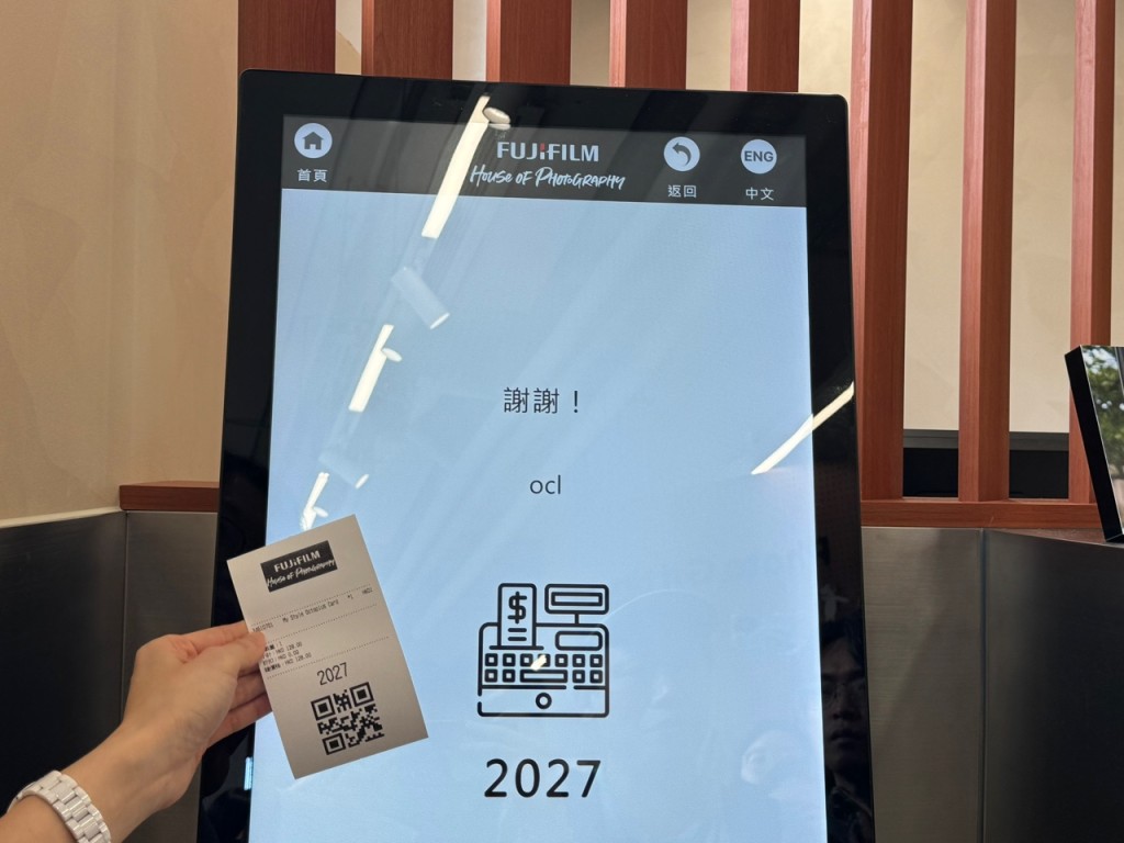 由上傳照片到製作完成僅耗時11分鐘,亦支持多種電子支付方式。 由上傳照片到製作完成僅耗時11分鐘,亦支持多種電子支付方式。