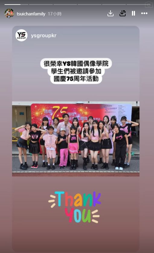 包包一向視韓國女團BLACKPINK為偶像。