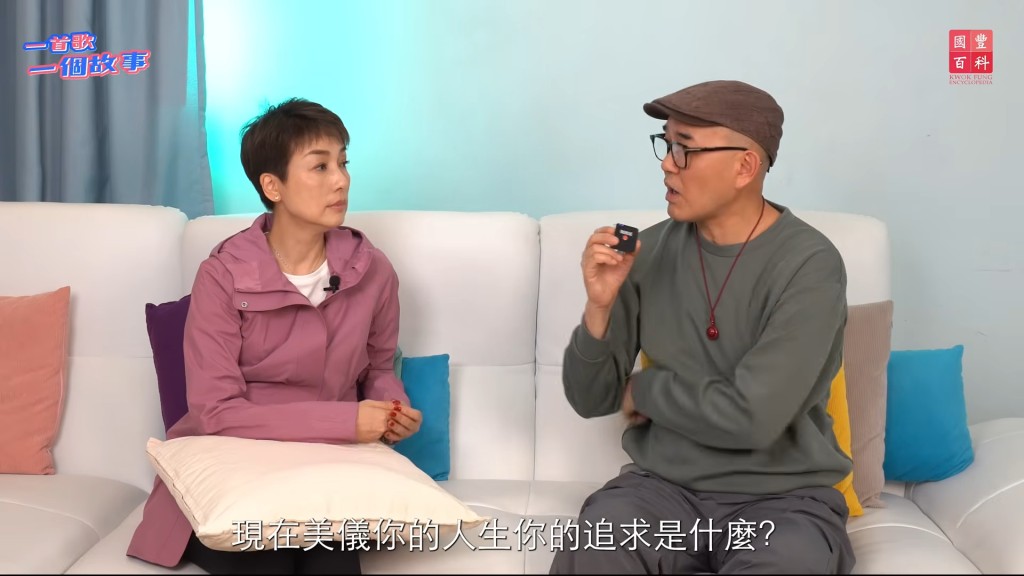 江美儀學會了以正面的心態與情緒病和平共存。。