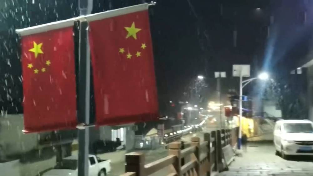 靈山初雪。 氣象北京@微博