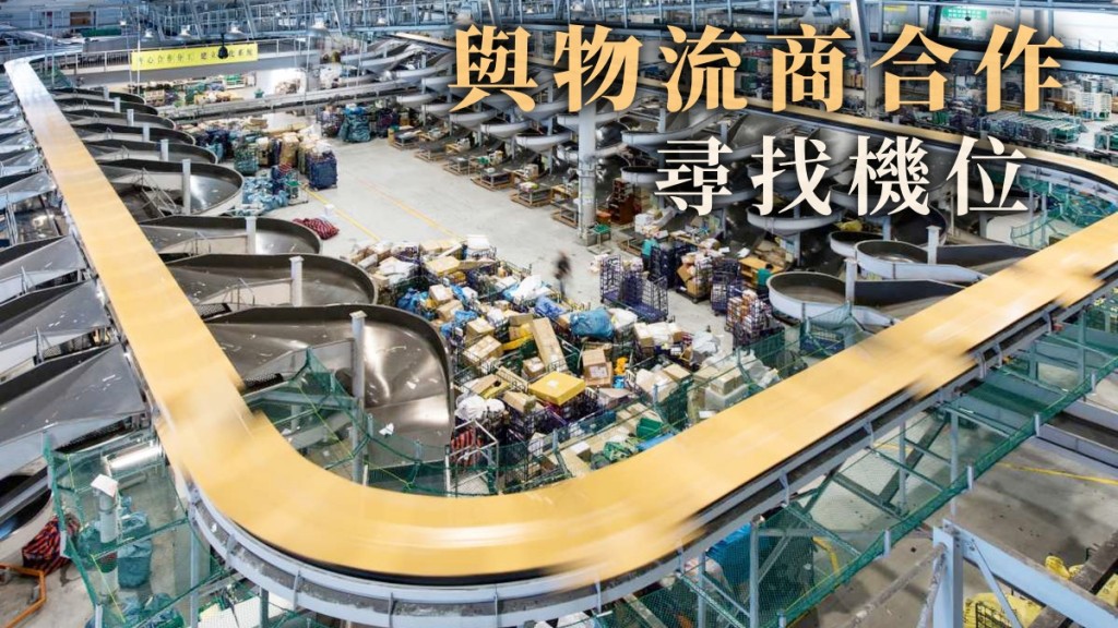 香港郵政署長戴淑嬈相信,重建後的空郵中心每年處理的郵件數量可至十八萬公噸。資料圖片
