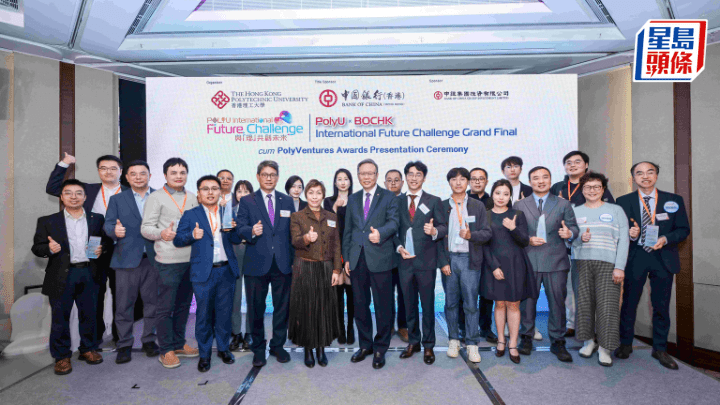 理大 x 中銀香港「國際未來挑戰賽」總決賽圓滿舉行，理大校長滕錦光教授（前排中）、理大高級副校長（科研及創新）趙汝恒教授（前排左五）、中國銀行（香港）顧問及中銀香港慈善基金行政委員會主席龔楊恩慈女士（前排左六）與一眾得獎初創精英合照。 理大提供