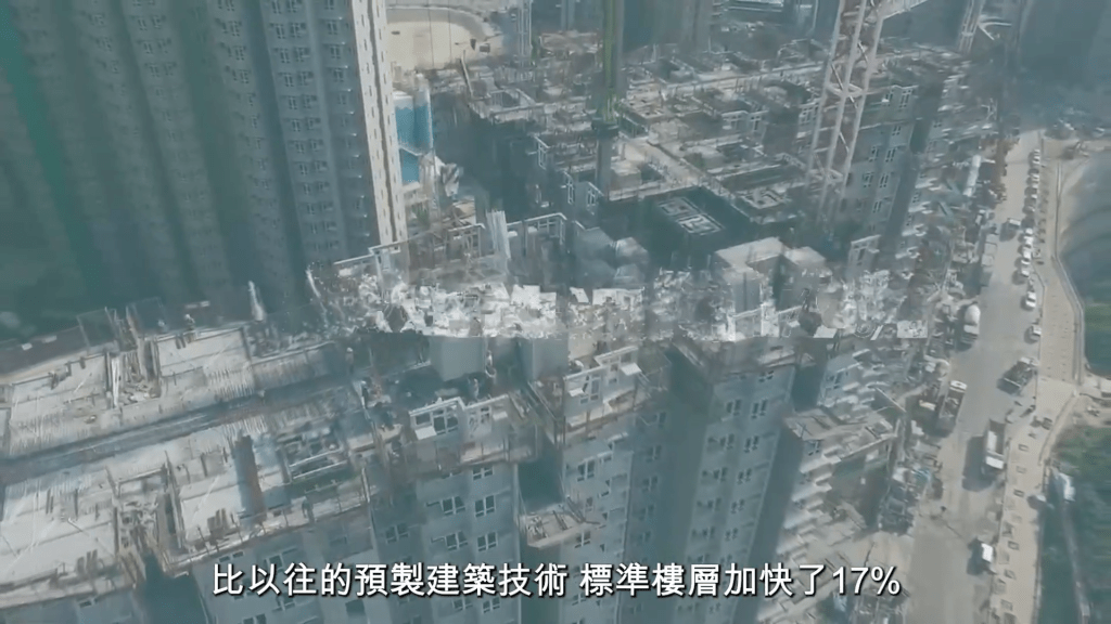 有 36 個公營房屋項目採用組裝合成法。何永賢FB影片截圖