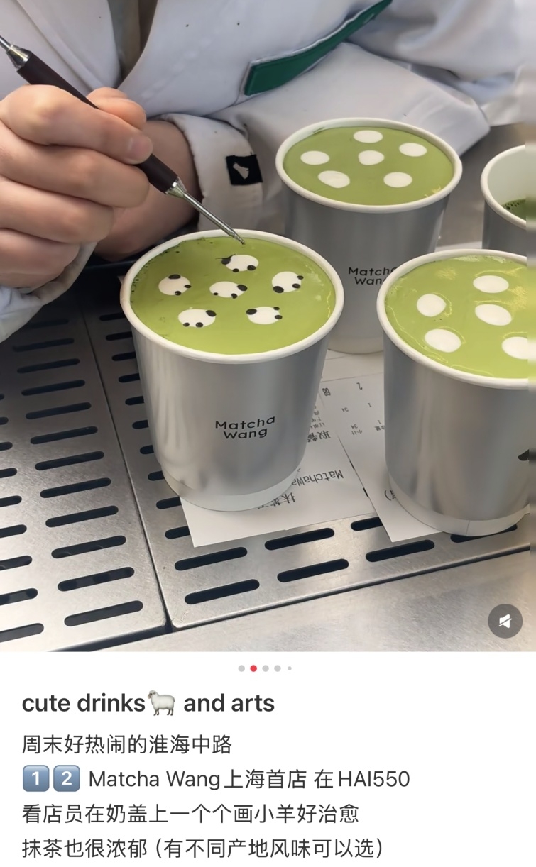 “杀羊计划”席卷上海。小红书@小丘___