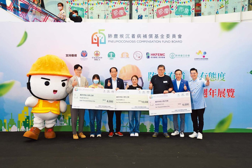 星級名廚陳國強先生(右一)、營養師陳國賓先生(左一)、肺塵埃沉着病補償基金委員會主席林健榮測量師,MH(右二)及45週年活動籌組工作小組主席廖聖鵬工程師(左三)在「護肺煮食大賽」中擔任評審並向獲獎者頒獎。 星級名廚陳國強先生(右一)、營養師陳國賓先生(左一)、肺塵埃沉着病補償基金委員會主席林健榮測量師,MH(右二)及45週年活動籌組工作小組主席廖聖鵬工程師(左三)在「護肺煮食大賽」中擔任評審並向獲獎者頒獎。