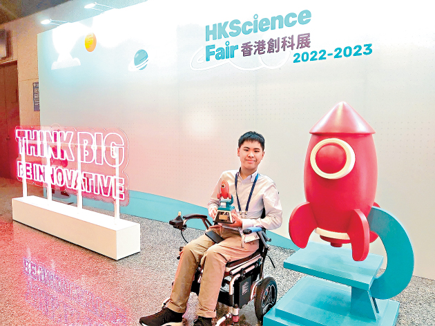 李灝約3歲時被診斷出患有脊髓肌肉萎縮症，需依靠輪椅行動，但仍憑藉對科學的熱情，積極研發產品幫助社會上有需要的人。