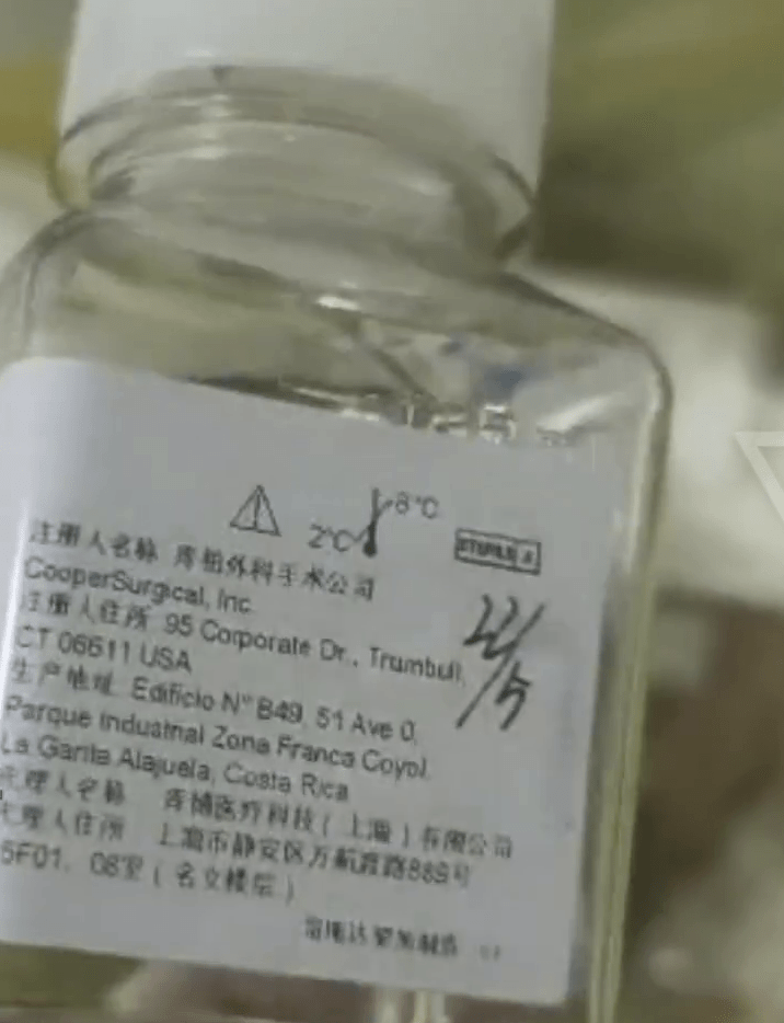 医疗垃圾充斥别墅。 大象新闻